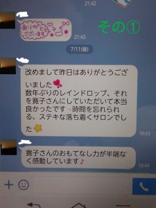 CYMERA_20140714_001742