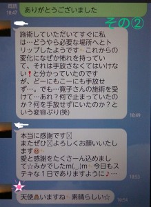 CYMERA_20140714_002311