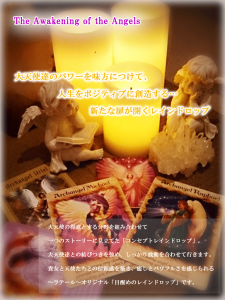 CYMERA_20140713_013030-2